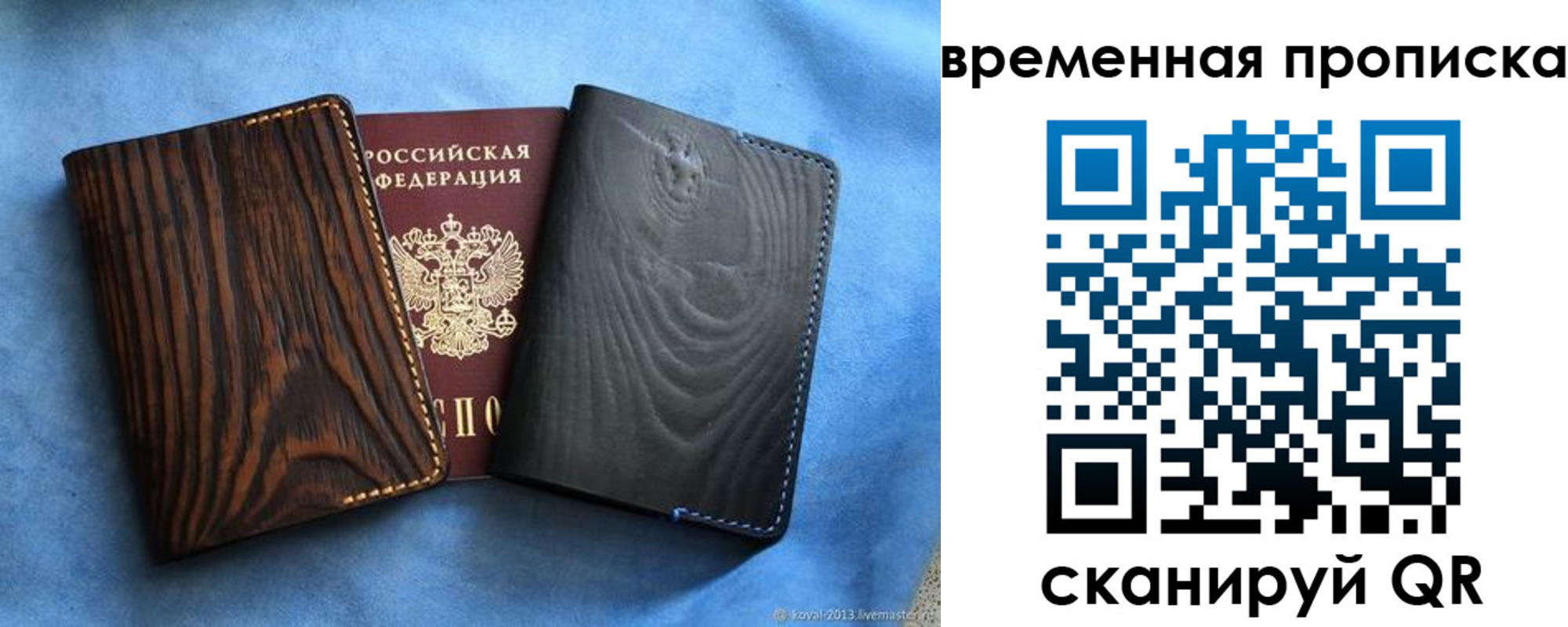 прописка иностранных граждан в Бугульме